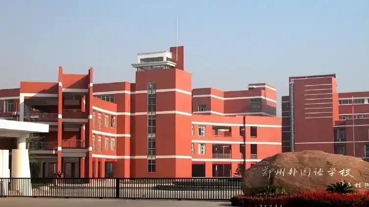 河南和湖南，哪个省份的中学教育实力更强？