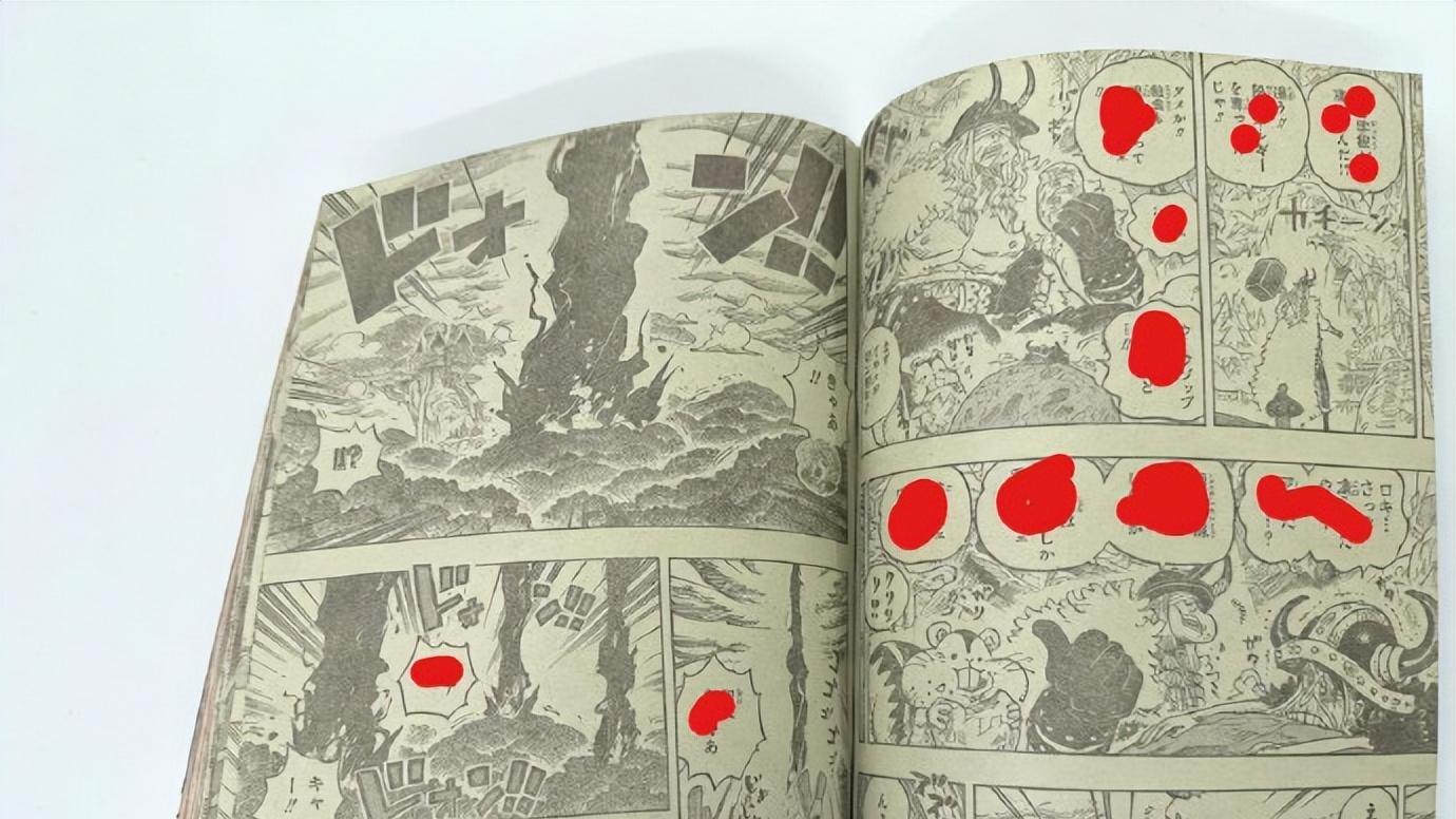 海贼王1179话情报全图，伊姆真身降临，索隆发现干掉索玛兹的方法