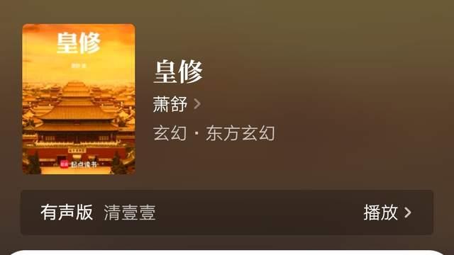 2026第26周：击碎次元壁、华娱之2000、穿在1977等14本小说完结了