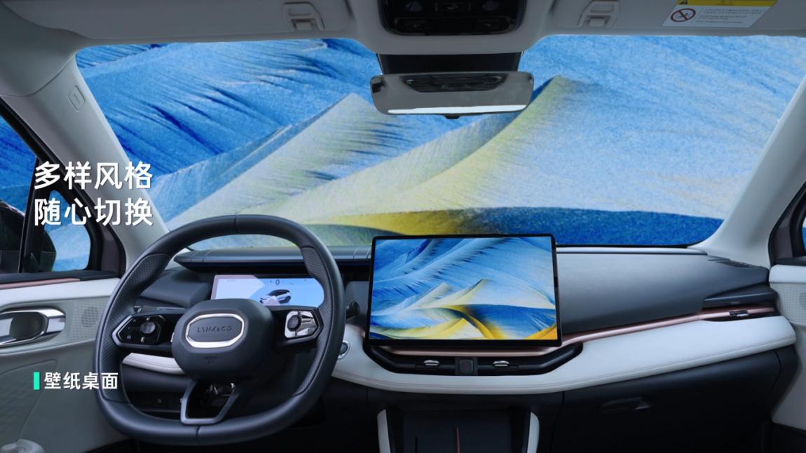 领克06家族“智慧”升级！LYNK Flyme Auto1.9.1重磅来袭