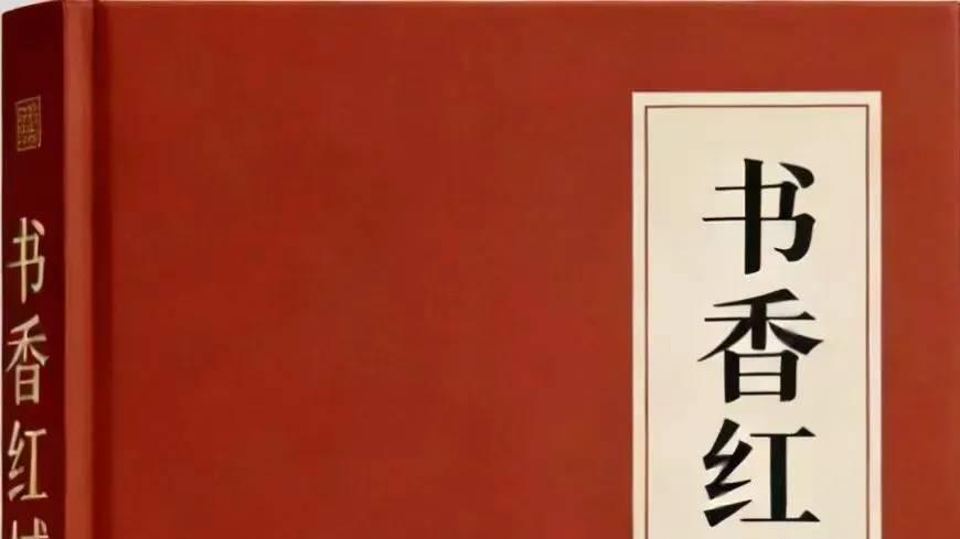 《洗》——第一届“书香红城杯”全国文学大赛入围作品