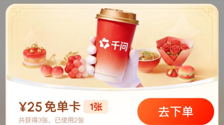 阿里已注册千问商标，投诉11年前注册的“千问”公众号侵权？