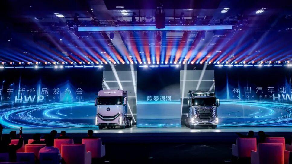 福田“苍穹”智能品牌：用智能化破解物流“不可能三角”