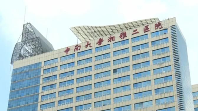 “第八名逆袭”，被指“诡异”，湘雅二医岂能能沉默了之？