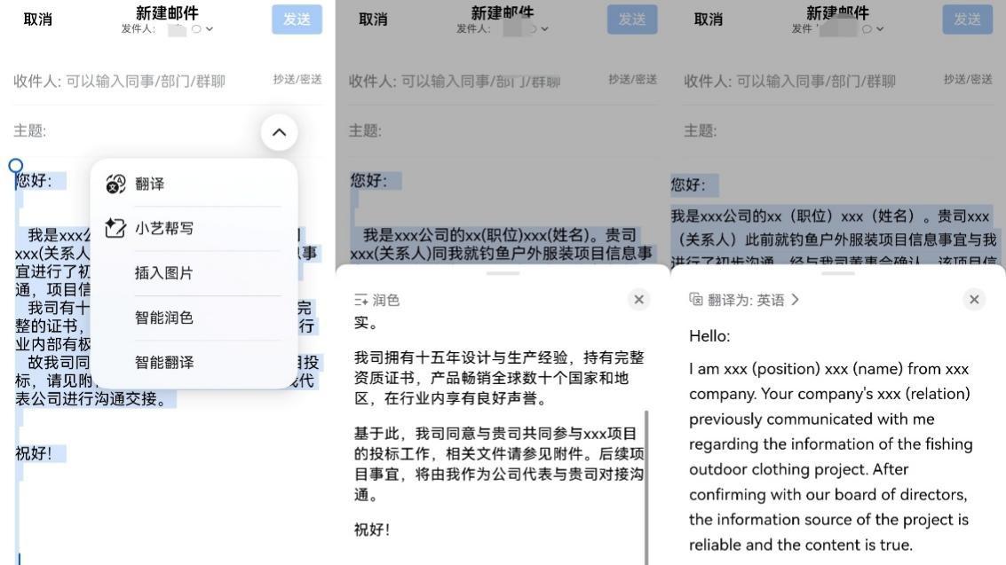 考勤排班、AI写周报超省心！鸿蒙版企业微信这波更新打工人爱了