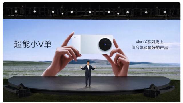 vivo X300 Ultra重塑移动影像，定义专业V单手机