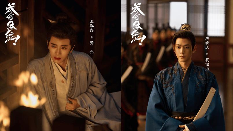 《唐宫奇案》《成何体统》打擂，续命 or “虚高”？