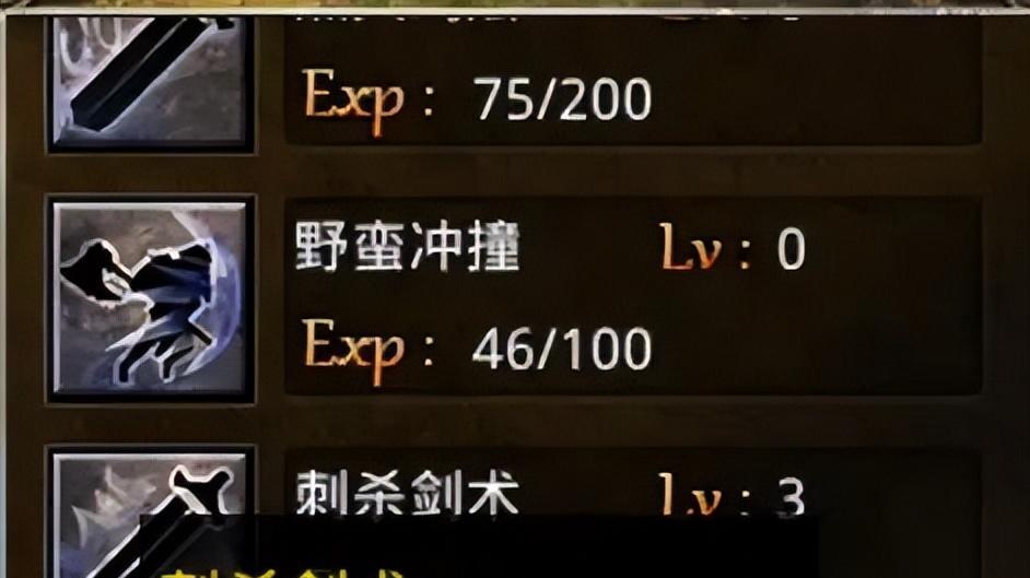 热血传奇：战士的杀手锏技能并非烈火，你了解它的魅力吗？