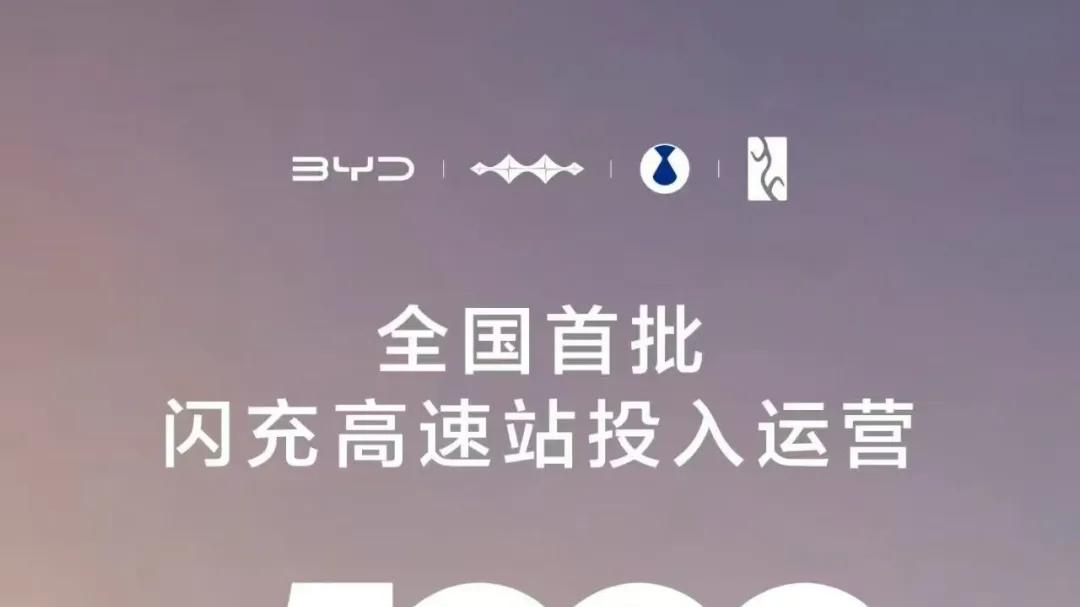 比亚迪 3 月销量破 30 万！销量冠军领跑中国车市
