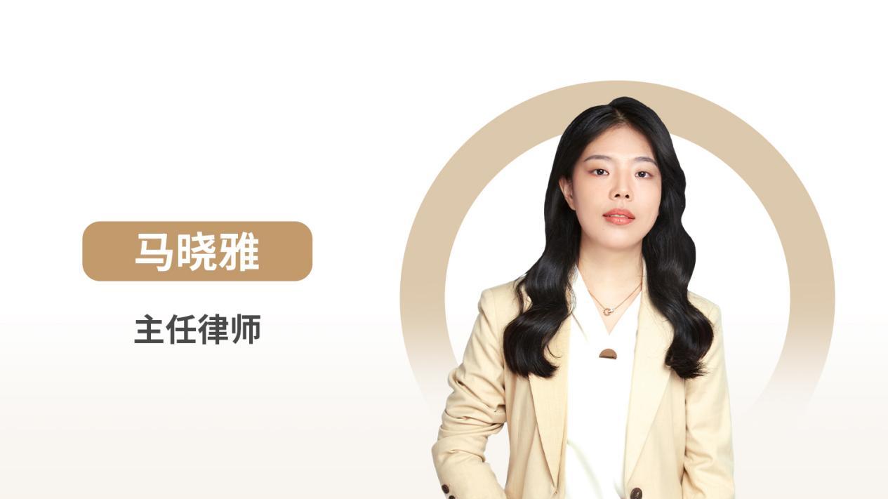 中恒信律师 | 马晓雅律师：恋爱期财产纠纷的核心法律规则