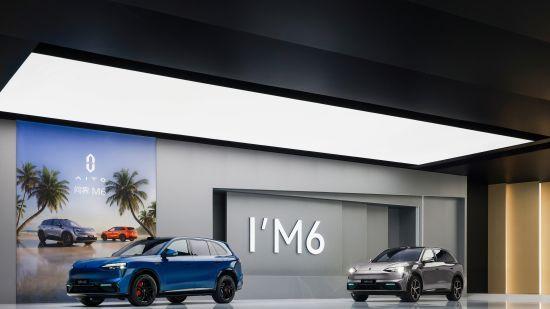 华为一口气发布10款车型，还公布了尚界Z7、尚界Z7T的预售价