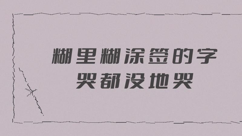 悉尼租房新规藏5大陷阱，华人租客押金被扣，维修责任成糊涂账