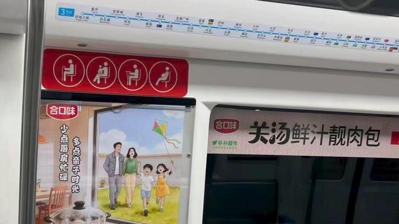 合口味新版广告引发情感共鸣 #当你用父母的方式对待父母#冲上热搜