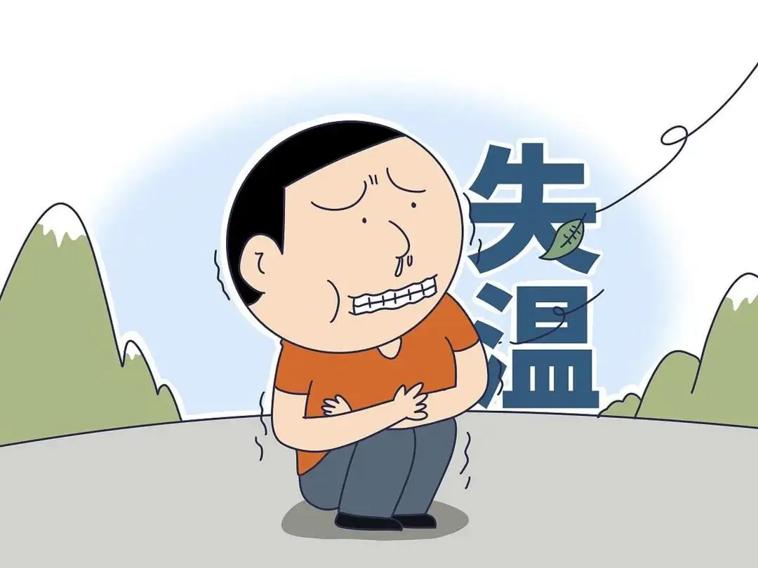 不能上下有温差呀