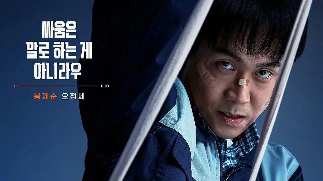 《大叔再出招》：撕开中年最扎心的真相