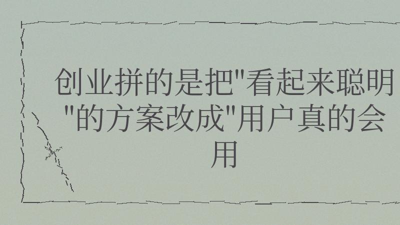 印度海外创业者的成功之道：技术便利与落地依赖的平衡