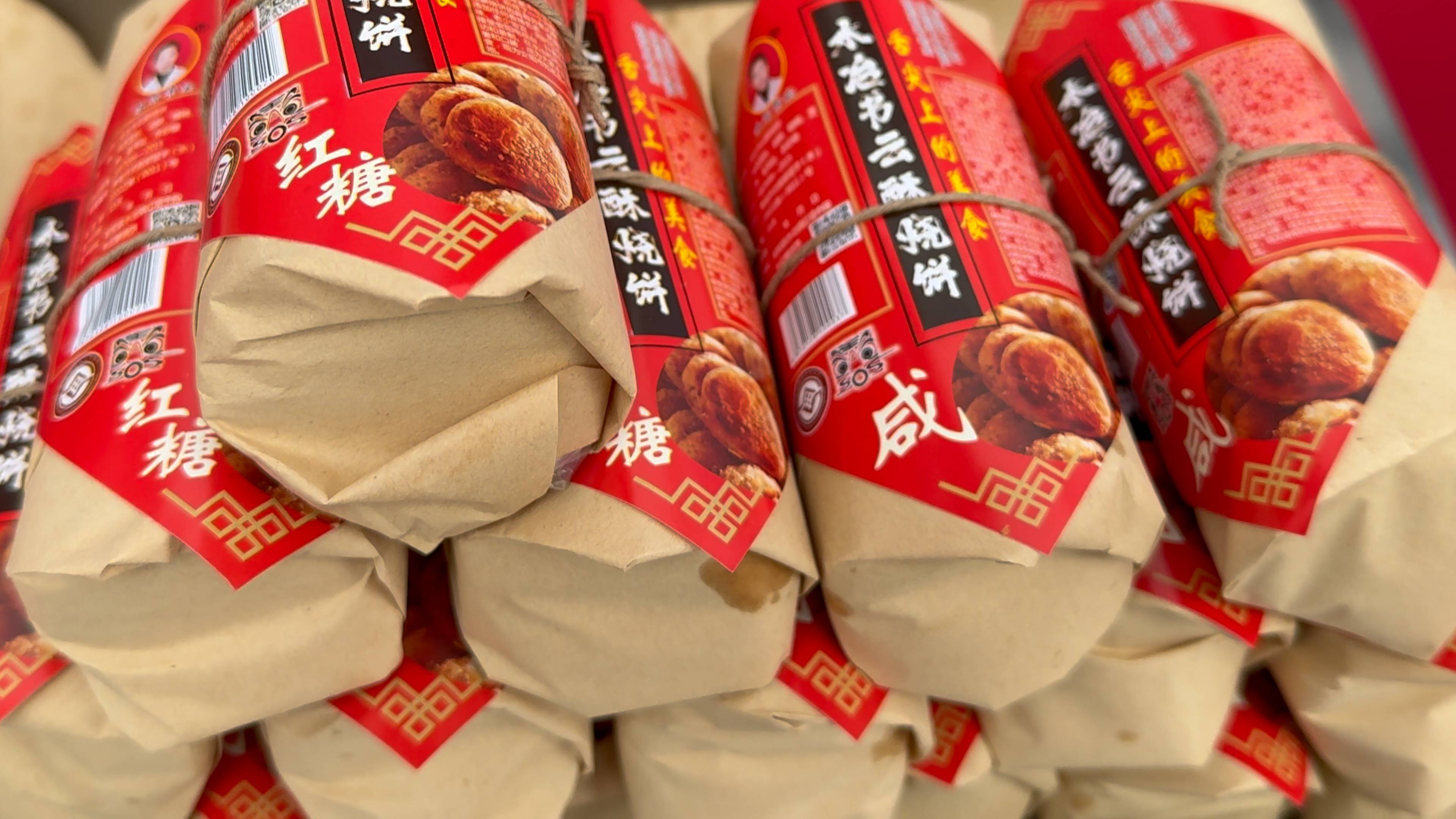 水冶书云酥烧饼，一口酥香藏百年匠心——热烈祝贺水冶书云酥烧饼被推选为全国“百佳地方特色名吃”