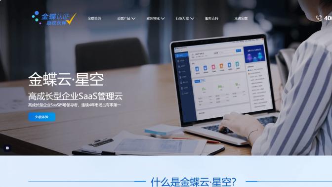 物业公司做巡检用什么软件？四类主流工具的使用逻辑与选型建议