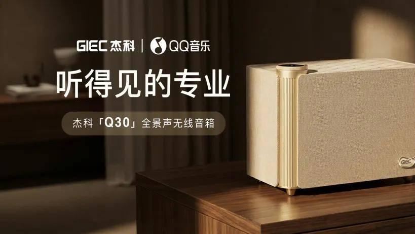 618桌面音箱怎么选？这份全景声选购指南建议先收藏