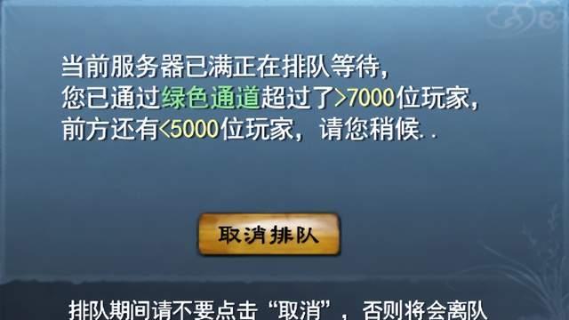 时隔一周玩家仍在暴涨，天下贰经典版这下真起飞了！