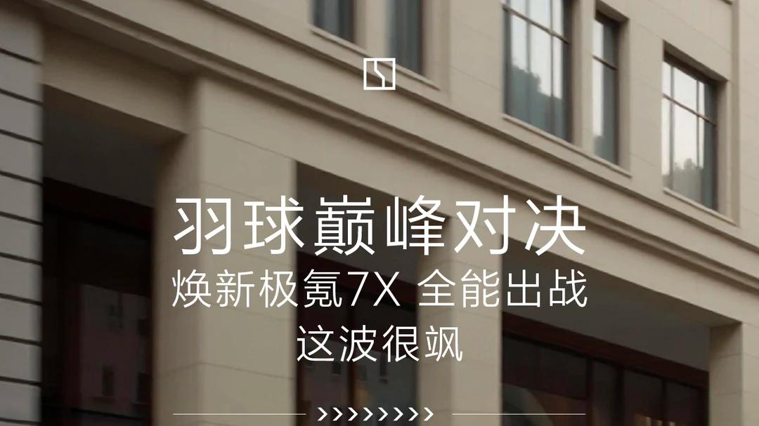 30万可以买什么车？全品类对比，极氪7X凭硬核配置领跑家用市场