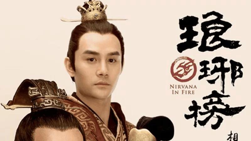 《琅琊榜》10 年仍无对手，这才是国产正剧的天花板