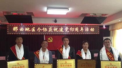 从雪域边防兵到产业先锋：东强堂李东强荣获“党员示范岗”称号