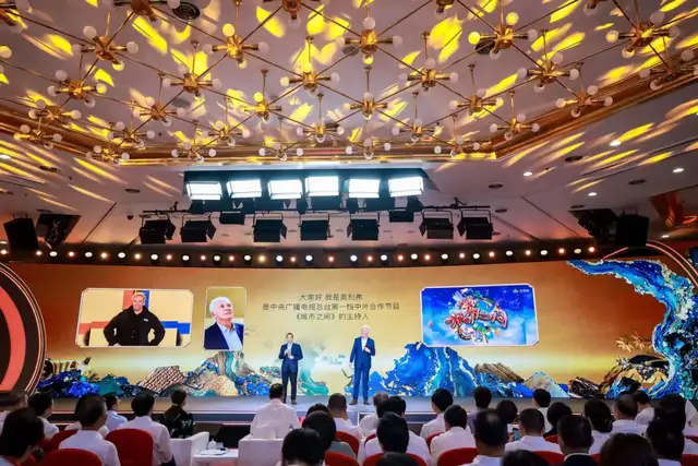 从“总台出品”到“伙伴共创”，总台这次大会是一场静水深流的新突围