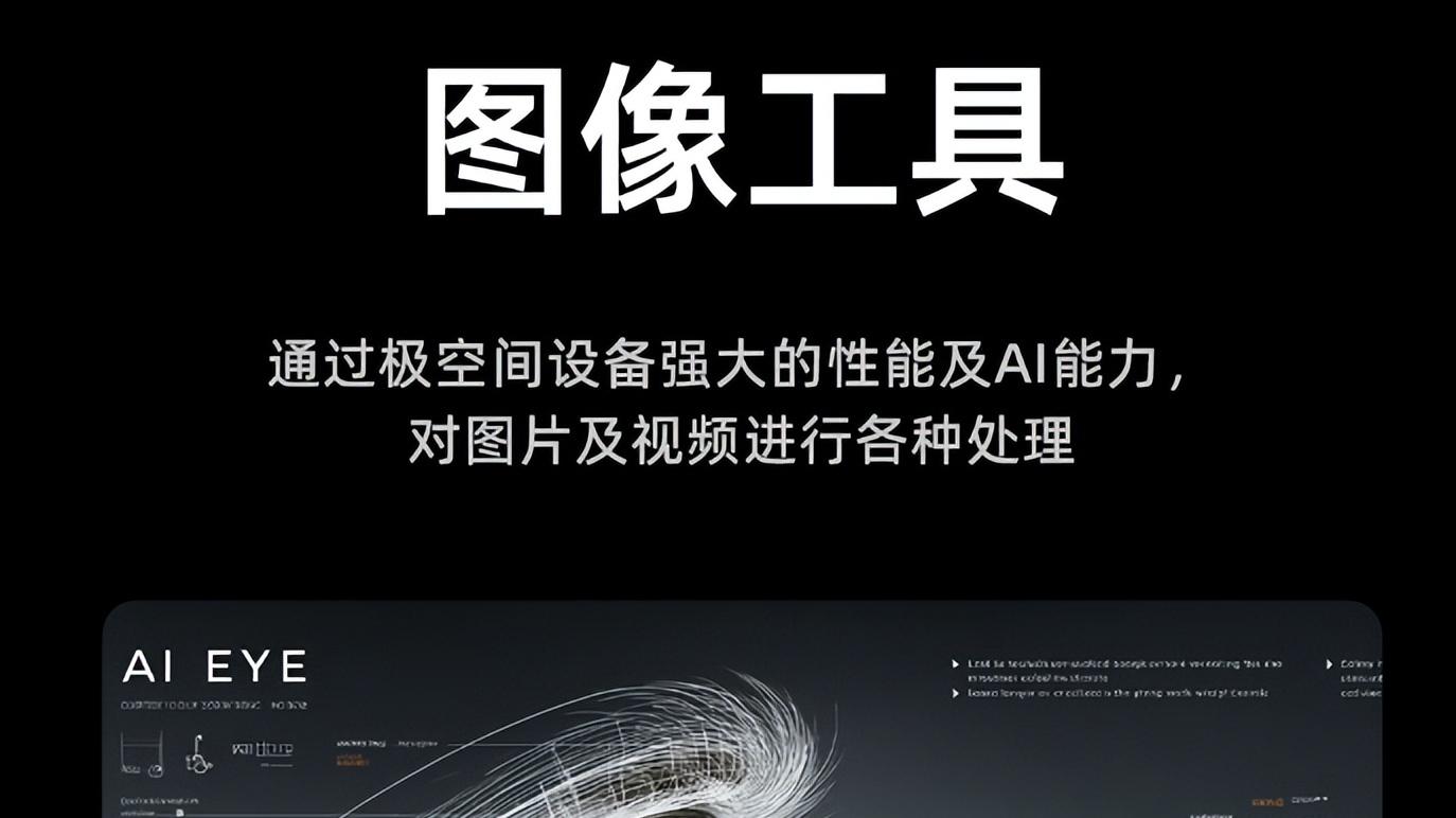 年底聚会存素材不用愁！极空间 Z4Pro+16G 与 Z425，入手正当时