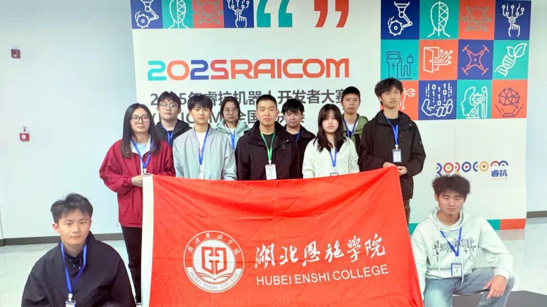 8项国奖！硬核实力闪耀国赛！