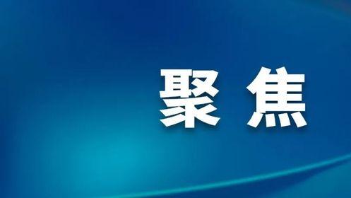 商务部：将20家日本实体列入出口管制管控名单