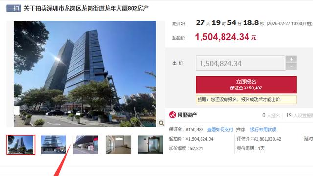 法拍房在第三人、案外人名下，可以买吗？