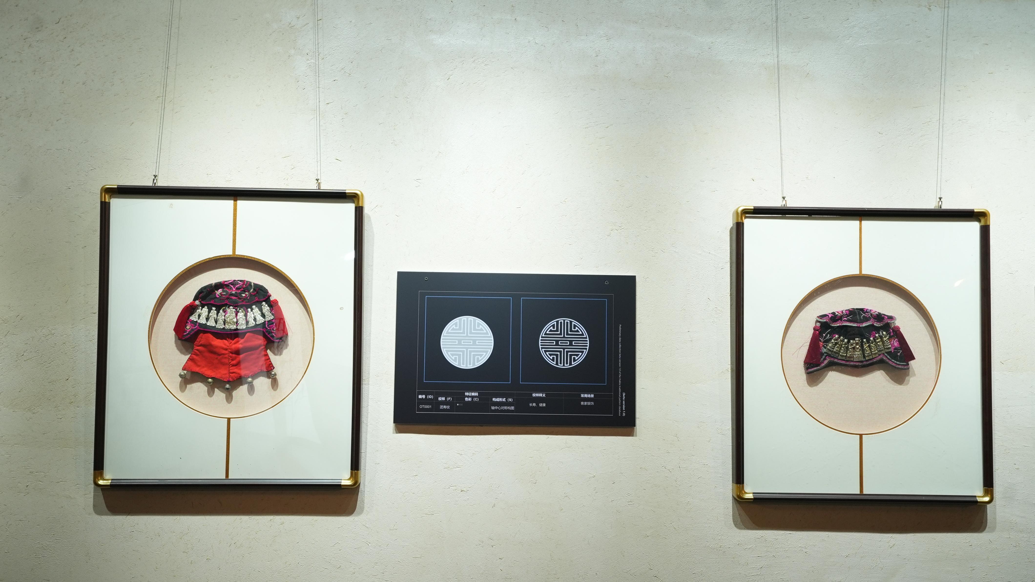 老纹样"上云"重焕新生！客家纹样数字智能体让年轻爱上客家美学