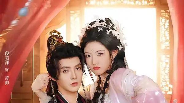 《我靠读档把暴君玩崩了》（70集）读档逆袭爽感与智斗爆燃