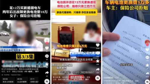 荣威：新能源维修贵，根源到底在哪里？