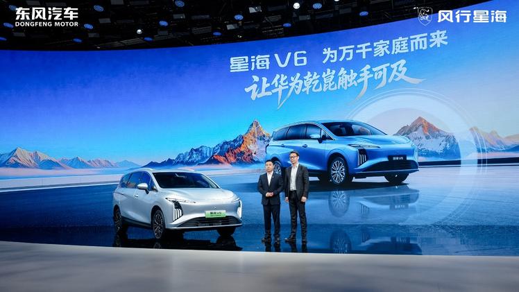 【北京车展】星海V6搭载华为乾崑智驾“为家而来”