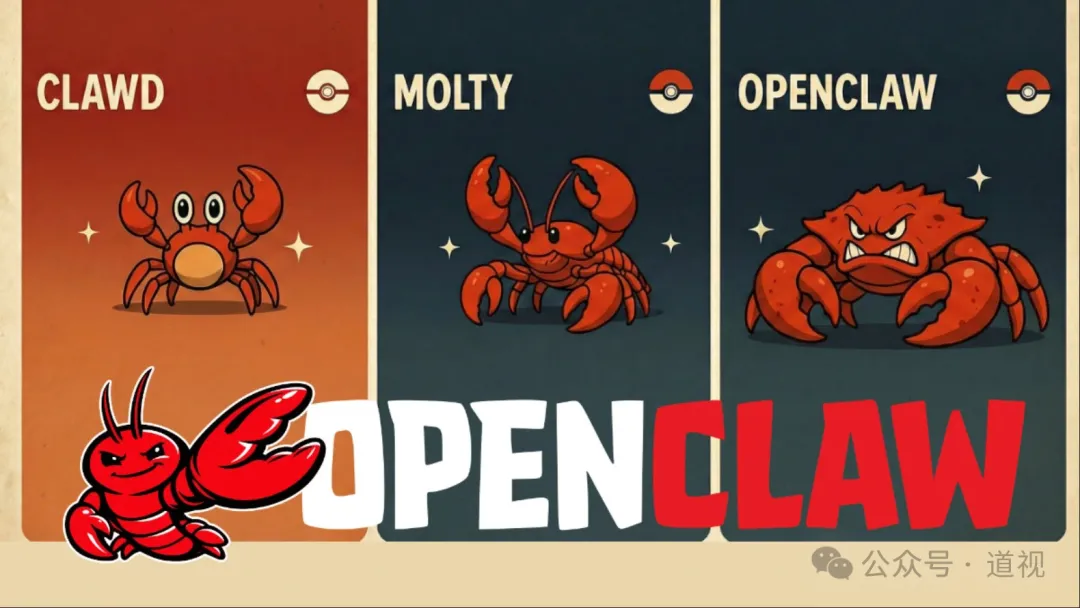 OpenClaw简述｜来自OpenClaw的自述