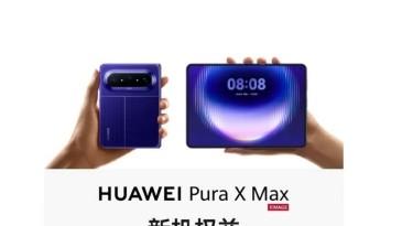 华为Pura X Max 购买火爆？Petal One 尊享用户可以抽“优购码”