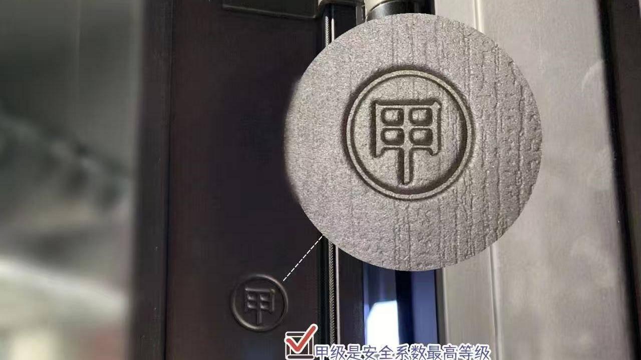 新手选防盗门别再只看颜值！从这4个地方入手，买到真正安全的入户门