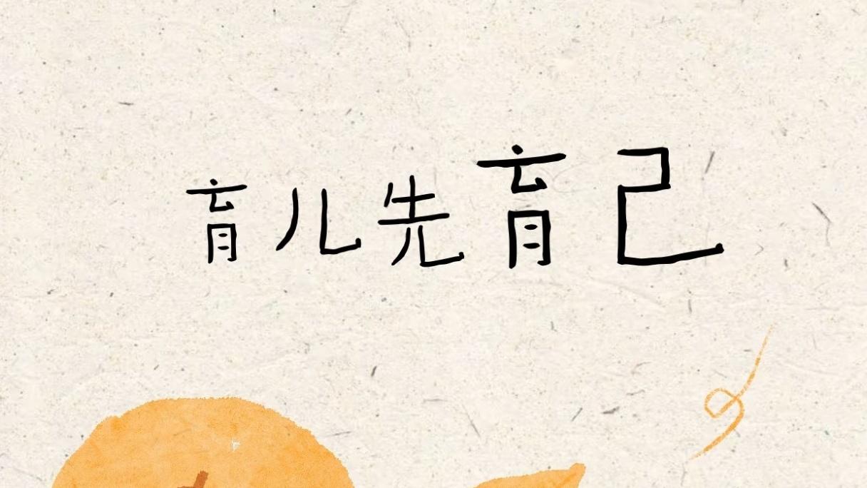 妈妈先喘口气，才是给家最好的“充电”