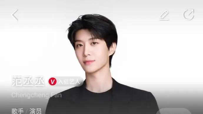 ​范丞丞主演票房破90亿！成00后演员第一人