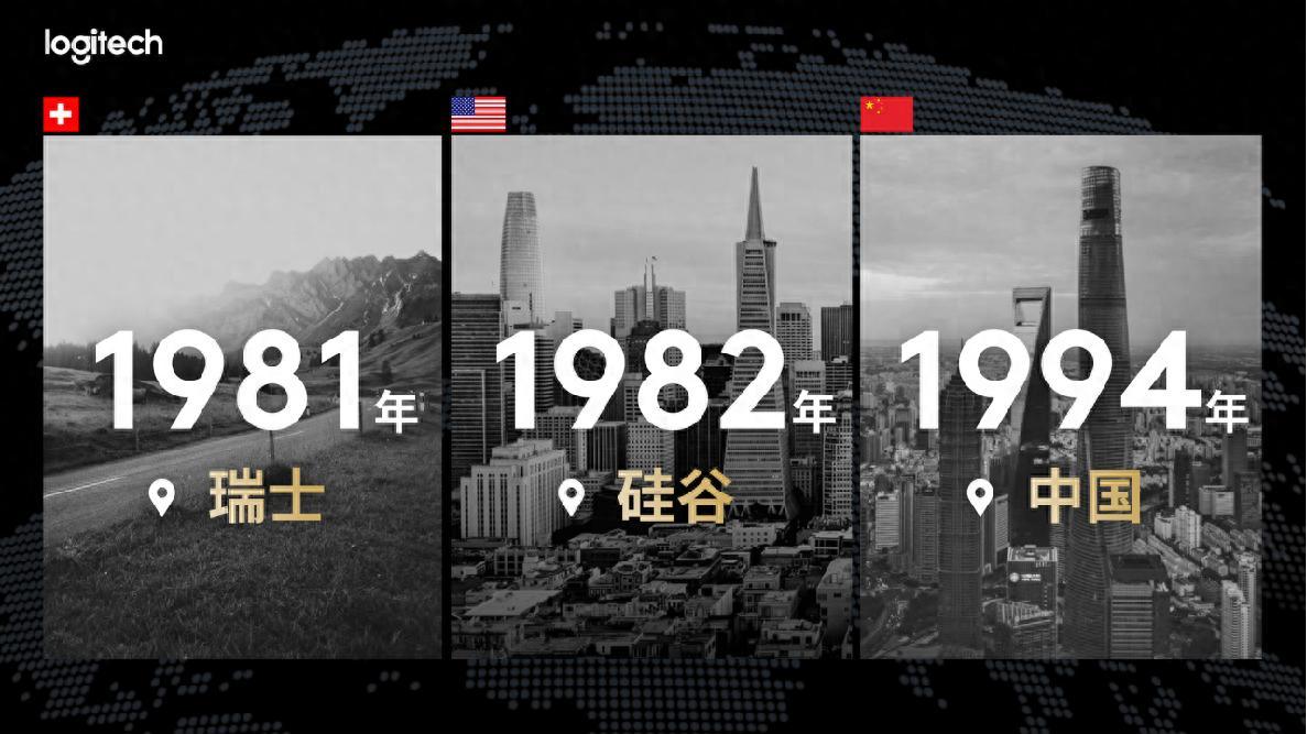 当匠心设计遇见可持续未来，罗技引领外设品牌新方向