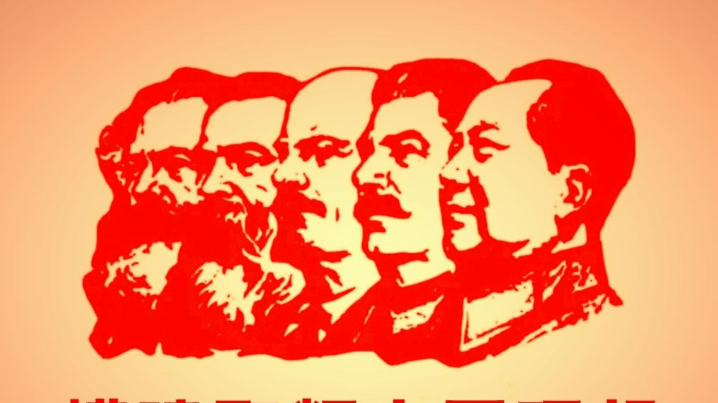 无题（纪念无产阶级革命导师马克思诞辰208周年）山林子慧智学160