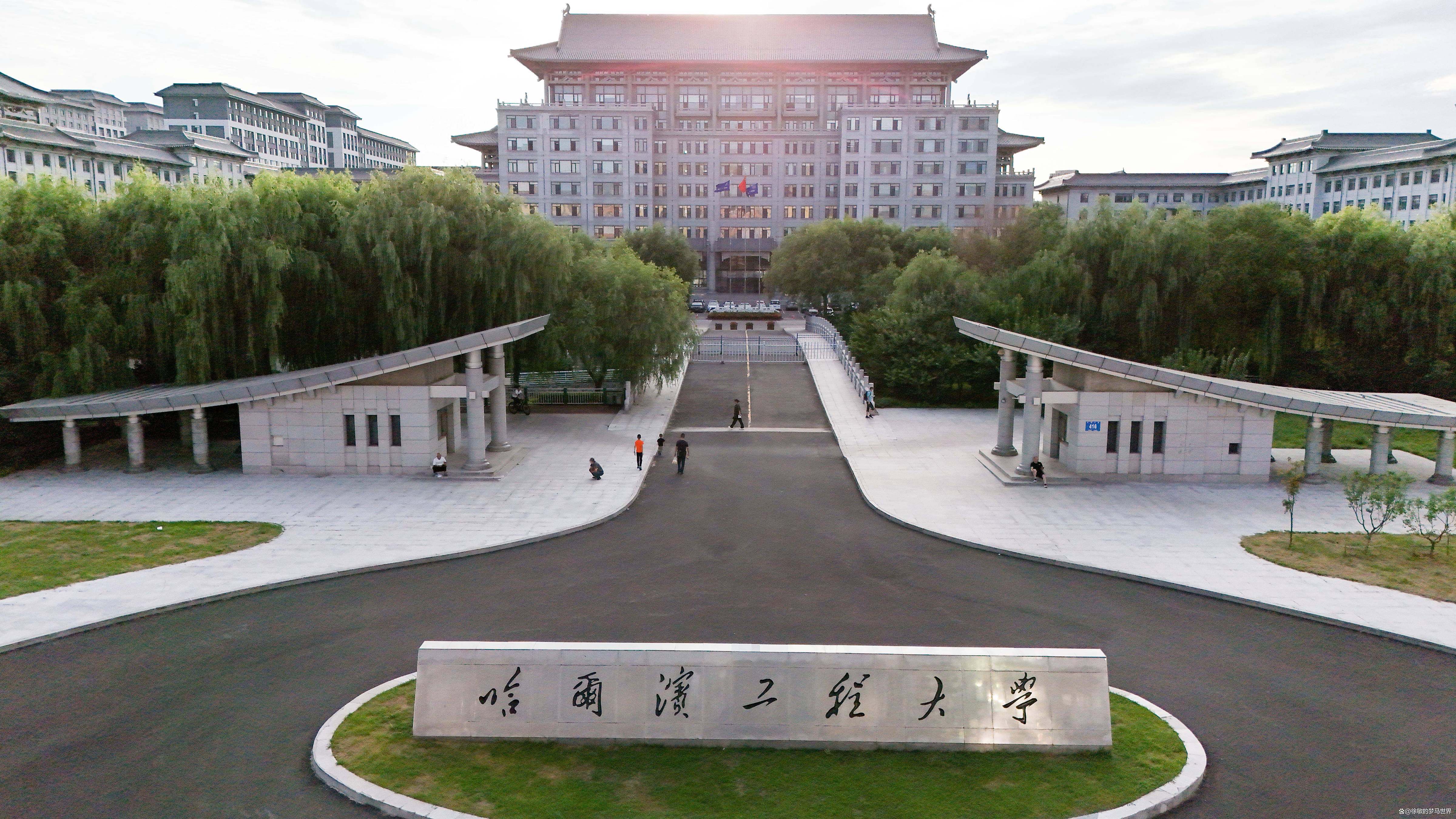 国内高校分享第71期：哈尔滨工程大学-985学生还在刷GPA，哈工程已凭国防特色拿下挪威名校全奖！