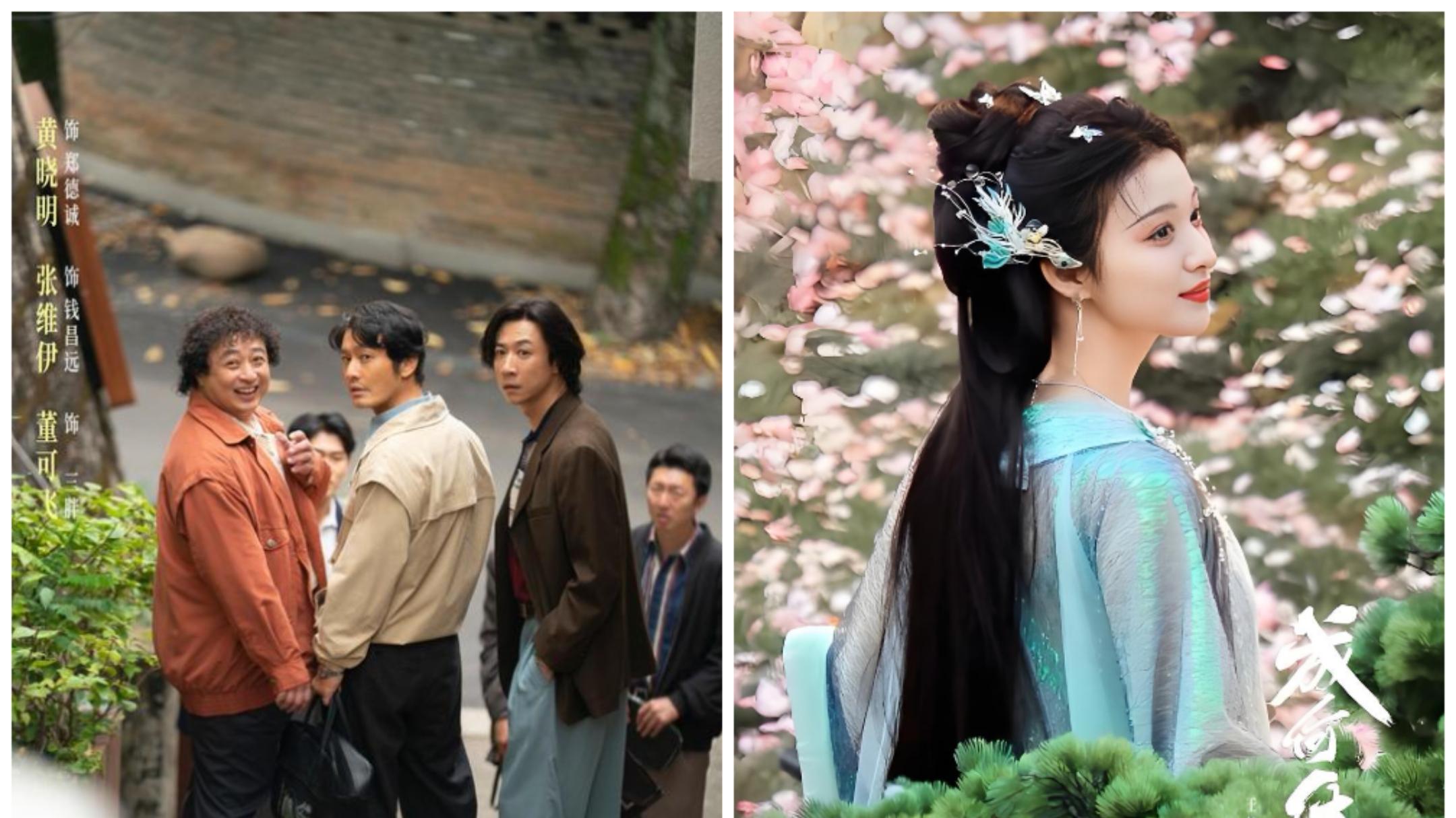 《小城大事》撞上《成何体统》：2026开年剧"神仙打架"，观众审美变了？