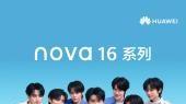 nova 16真是6！华为nova 16正式开售，这款超薄潮搭单品太香了