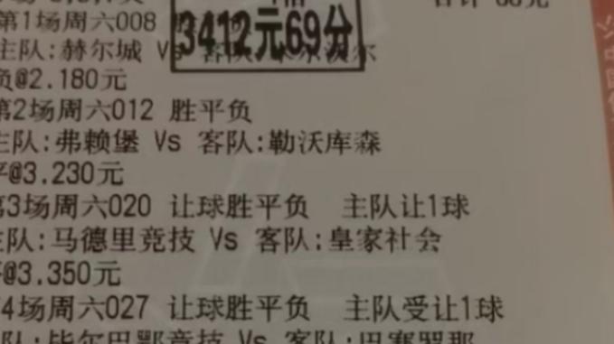 今日竞彩推荐：牧童遥指杏花村 今日赛事8串1赛事前瞻，不容错过