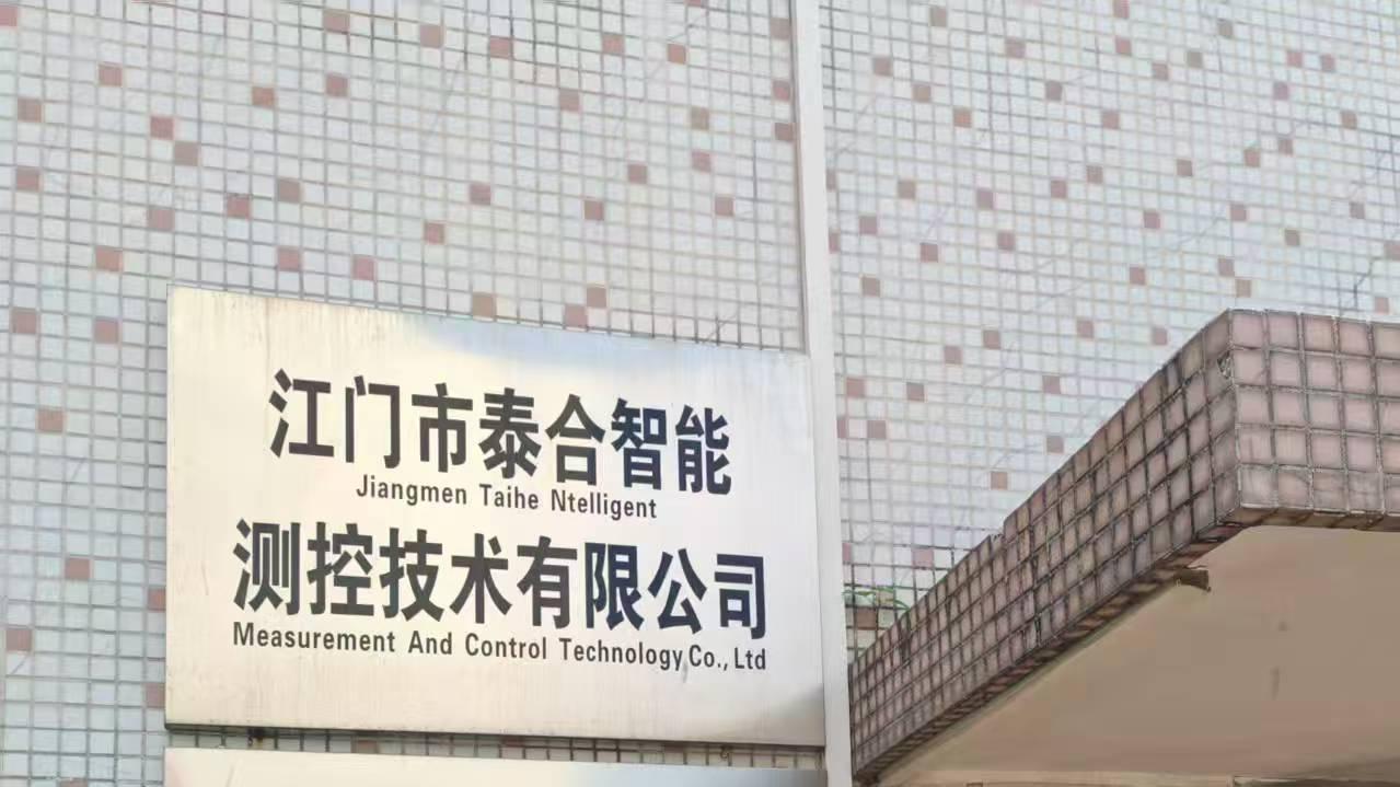 江门力泰集团油雾净化治理纪实：斯普林助力精密制造绿色升级