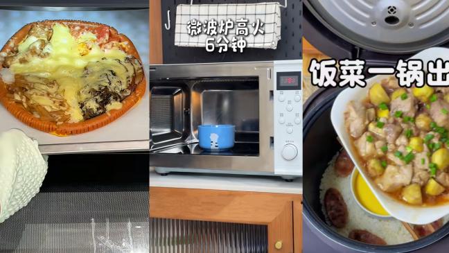 00后“整顿”年夜饭，苏宁易购厨房小家电增长35%