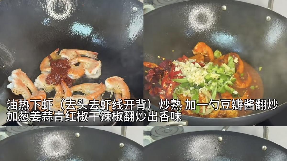 鲜辣弹嫩，一盘秒光。家常香辣花甲大虾的极致诱惑